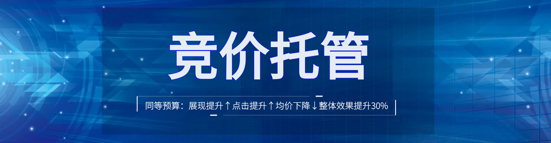 平谷百度推广优化