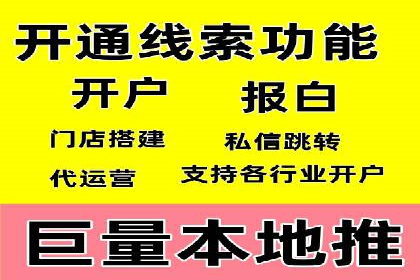 竞价排名关键词优化实战案例分析
