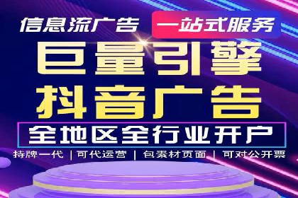 传统企业转型成功：信息流开户的五大经典案例